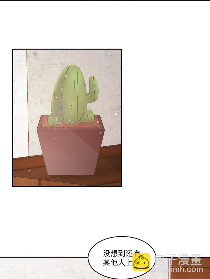 101 9000公里：黎明来临前-第104话