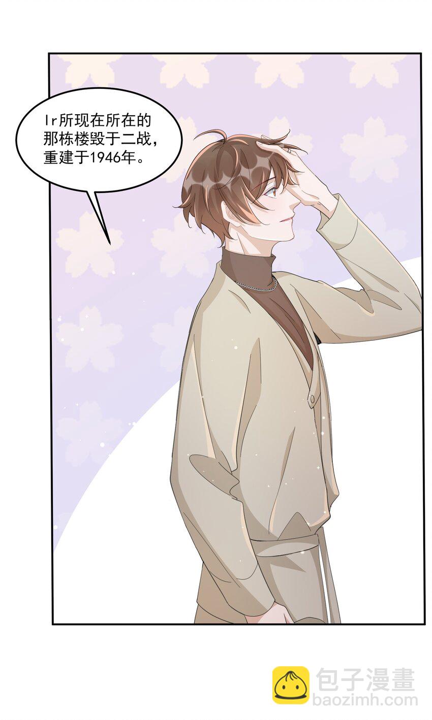 101 9000公里：黎明来临前-第104话