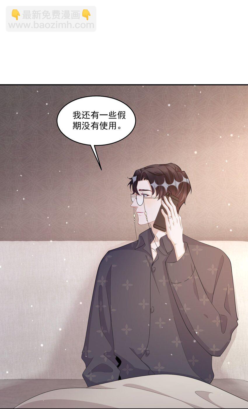 101 9000公里：黎明来临前-第104话