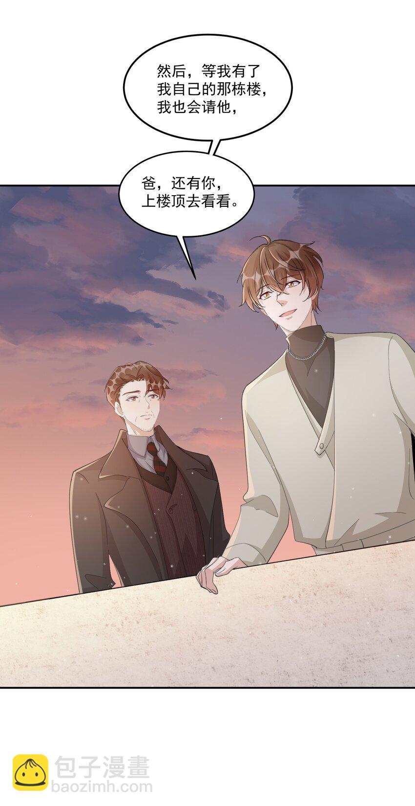 101 9000公里：黎明来临前-第104话