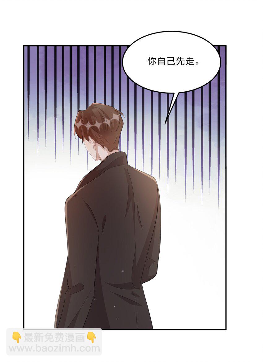 101 9000公里：黎明来临前-第104话