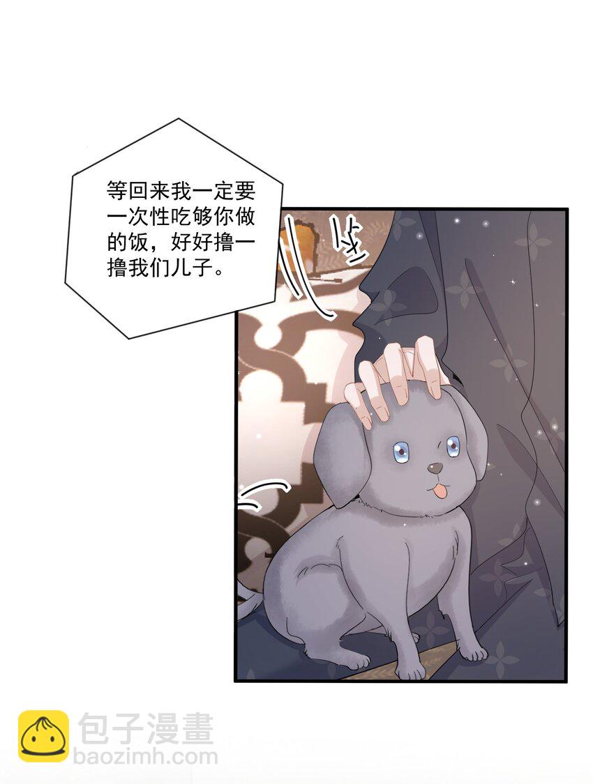 101 9000公里：黎明来临前-第104话