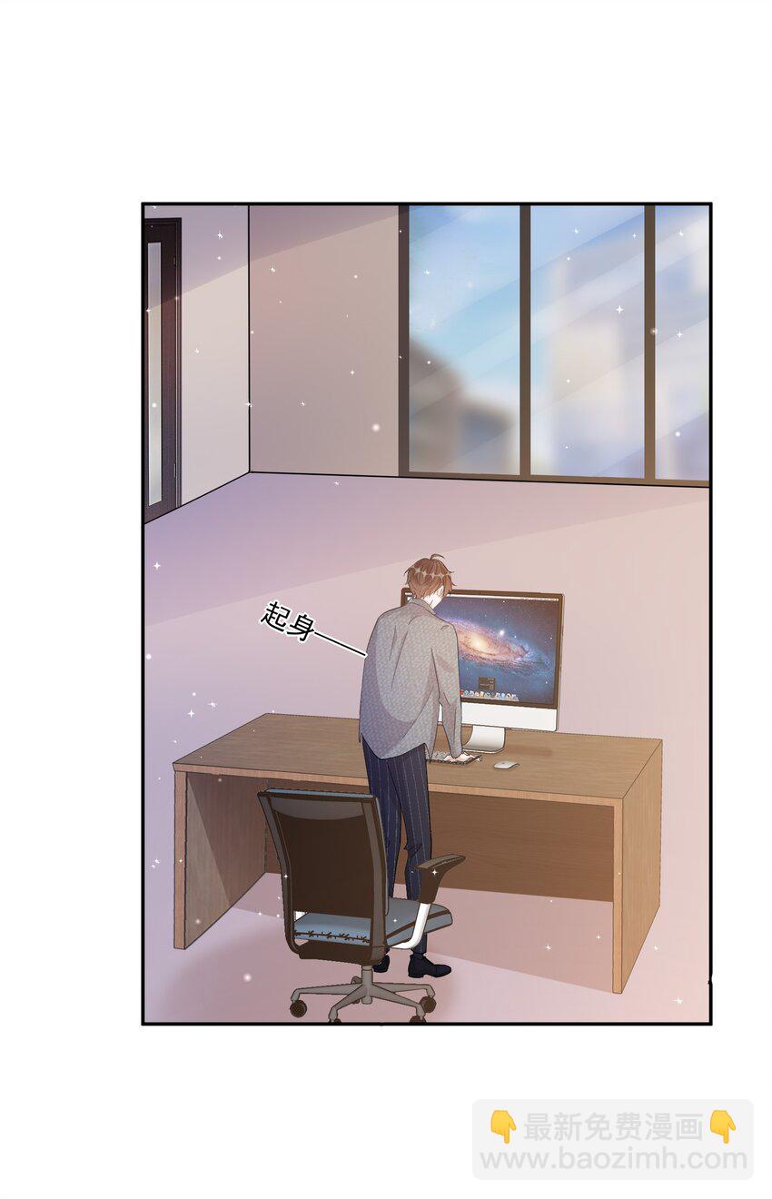 104 0米：庭霜不知道的柏老板-第108话