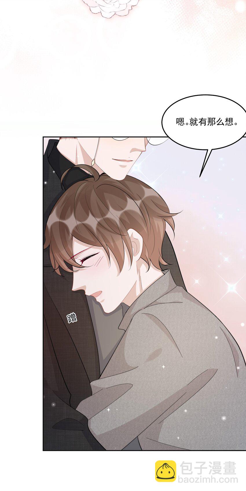 104 0米：庭霜不知道的柏老板-第108话