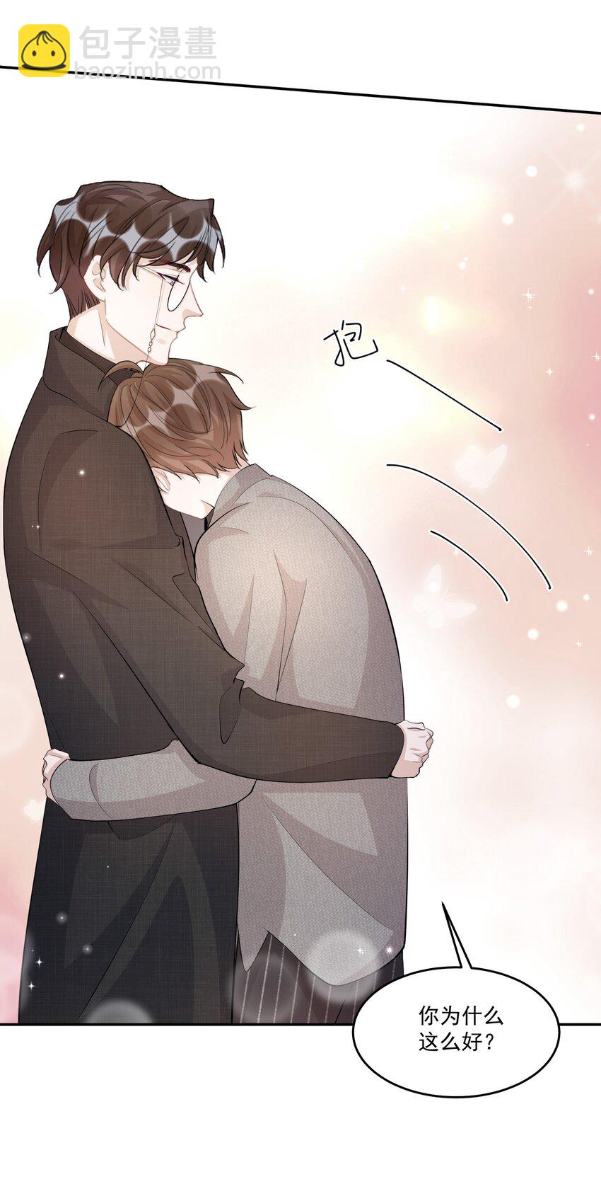 104 0米：庭霜不知道的柏老板-第108话