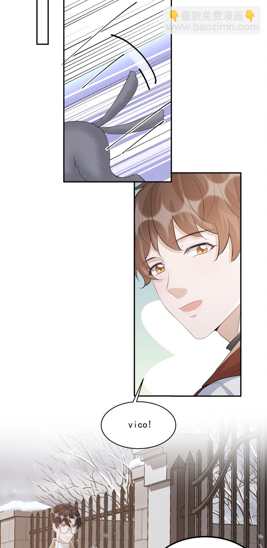 106 0米：防火防盗防叔叔-第110话