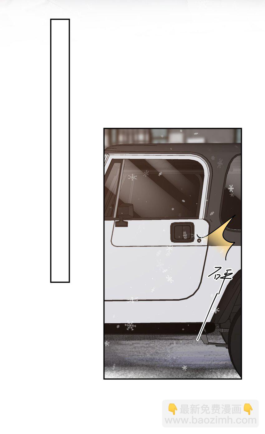 106 0米：防火防盗防叔叔-第110话