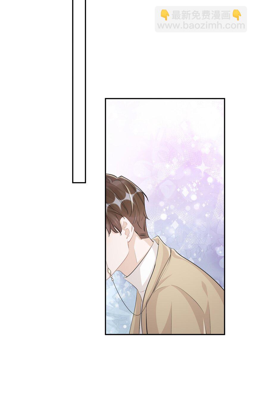 106 0米：防火防盗防叔叔-第110话