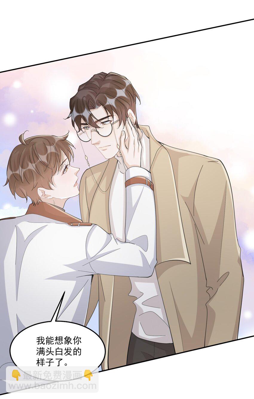 106 0米：防火防盗防叔叔-第110话