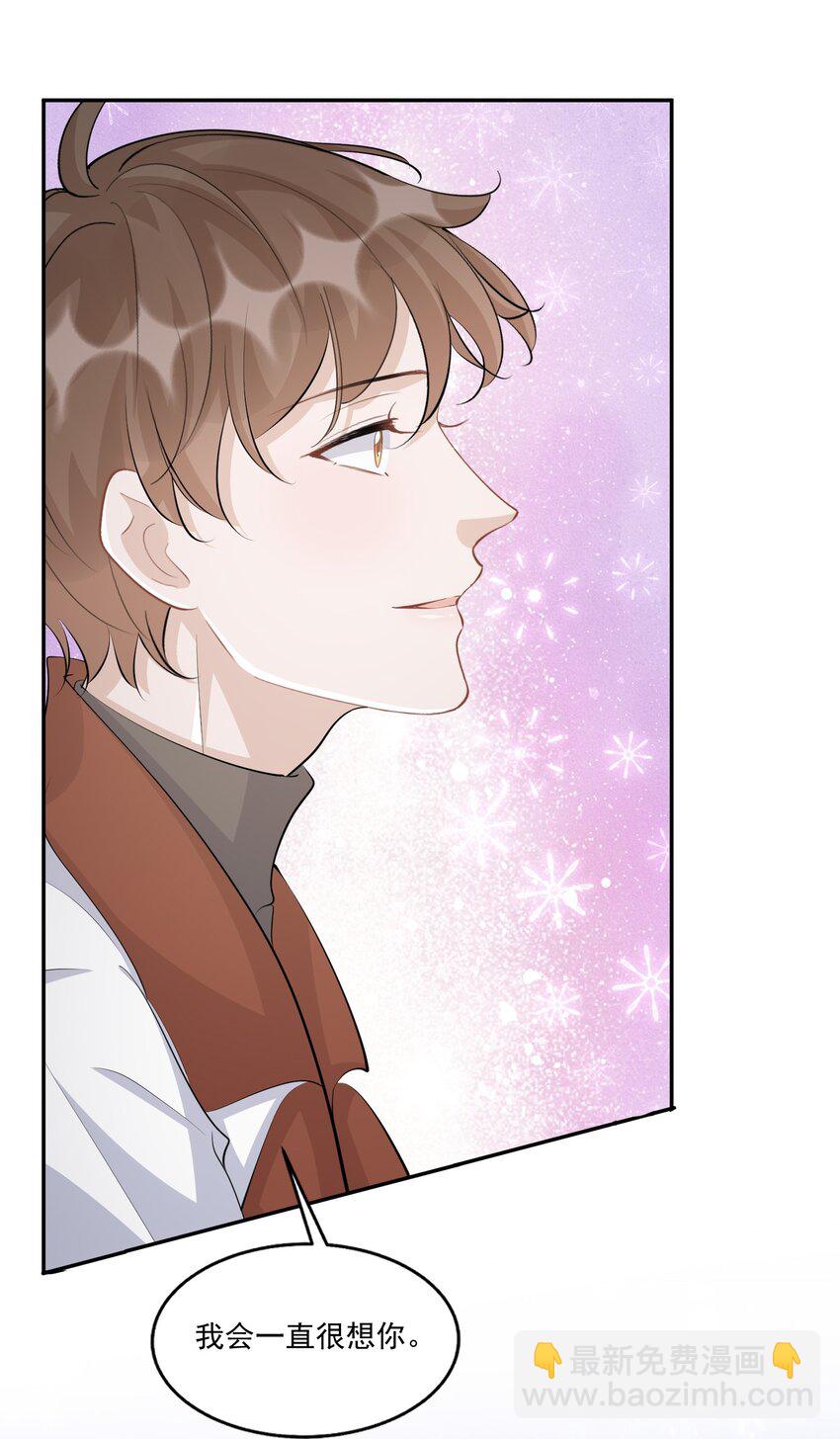 106 0米：防火防盗防叔叔-第110话