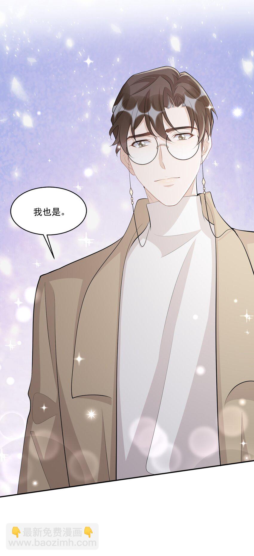 106 0米：防火防盗防叔叔-第110话