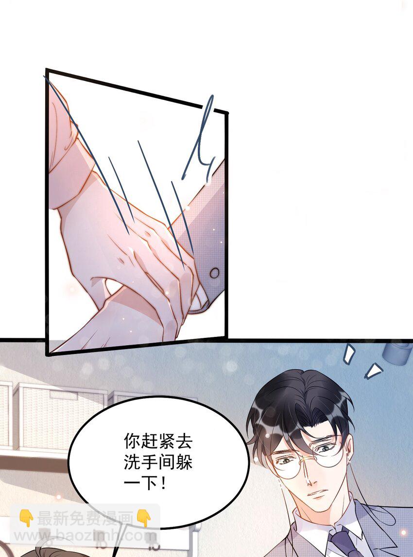 012 0：做了坏事要翻窗的-第12话