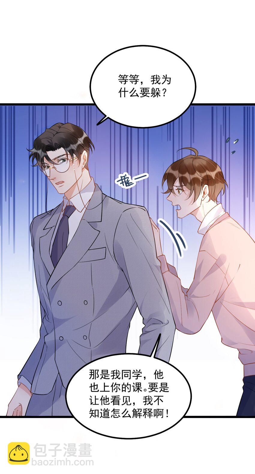 012 0：做了坏事要翻窗的-第12话