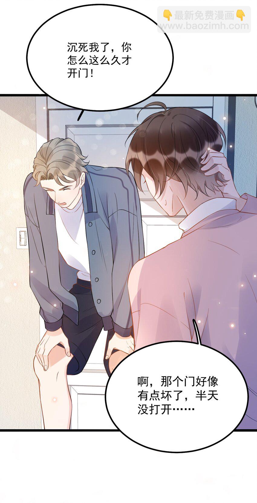 012 0：做了坏事要翻窗的-第12话