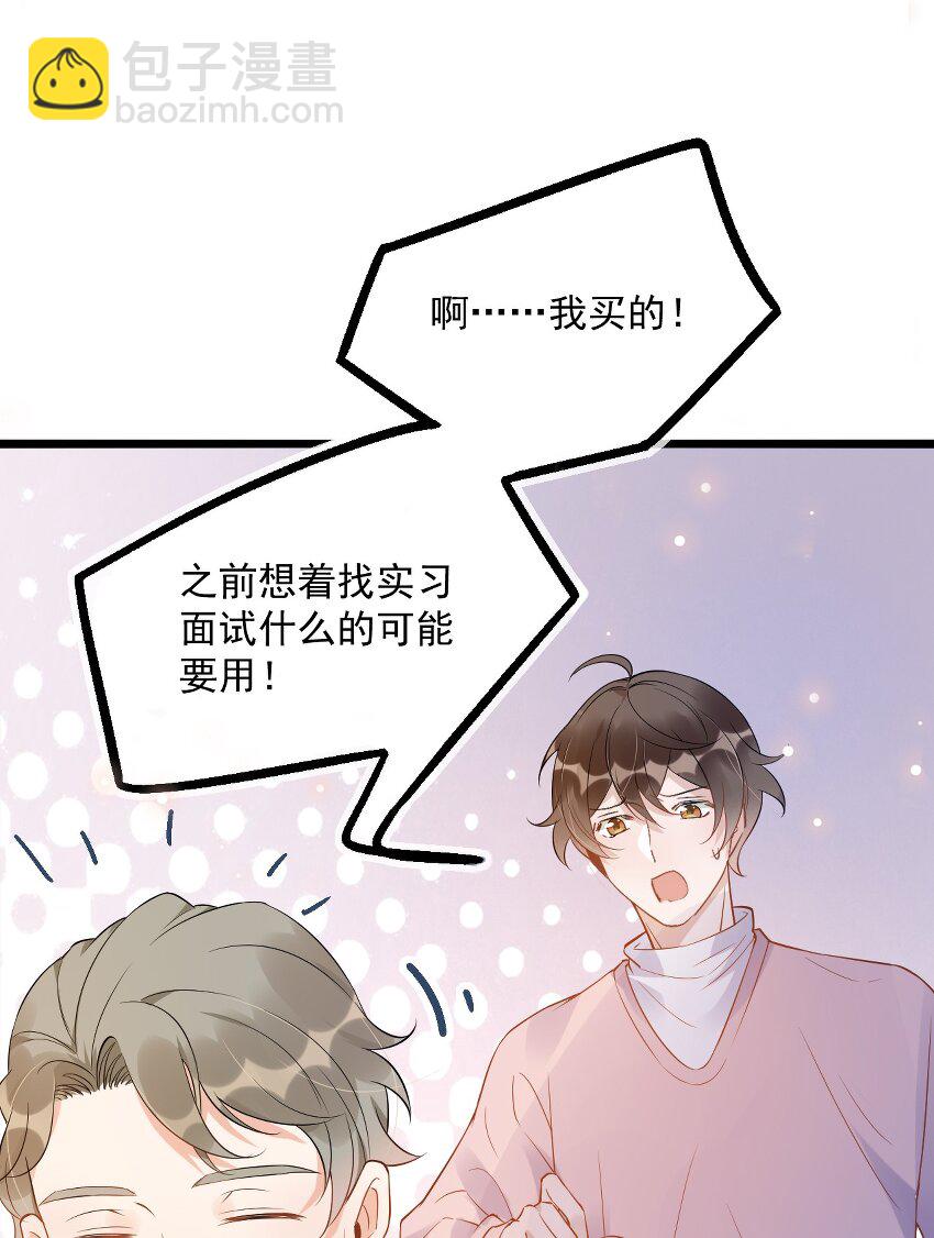 012 0：做了坏事要翻窗的-第12话