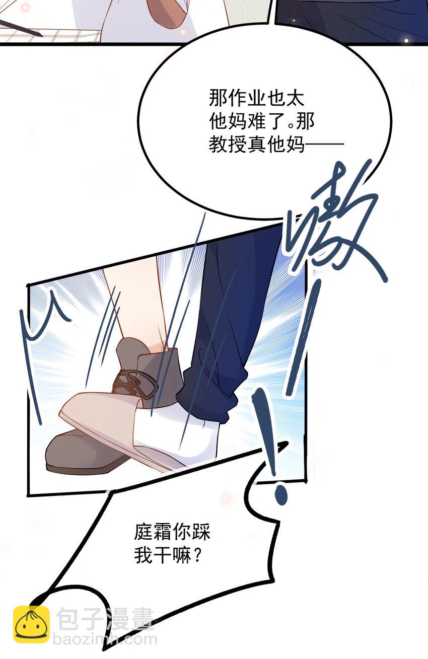 012 0：做了坏事要翻窗的-第12话