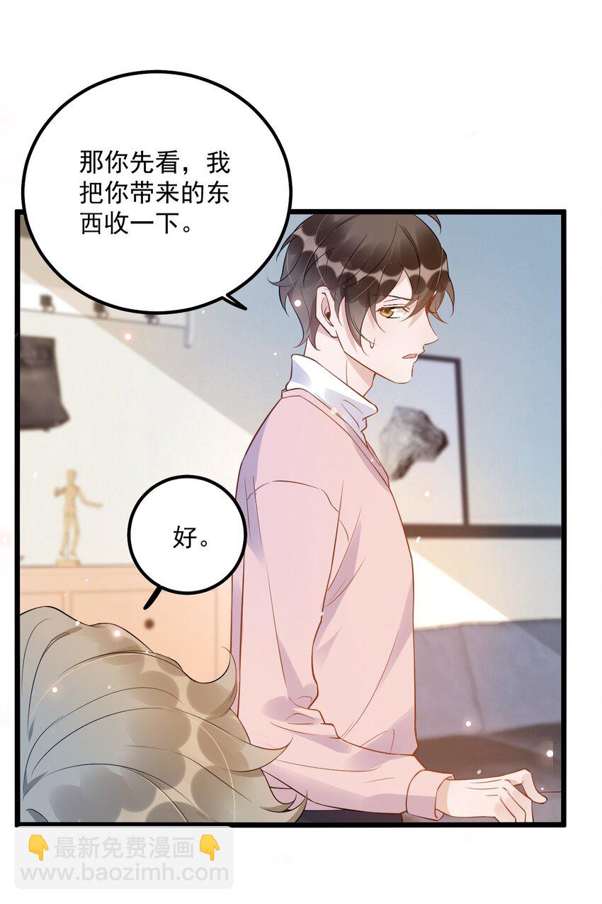 012 0：做了坏事要翻窗的-第12话