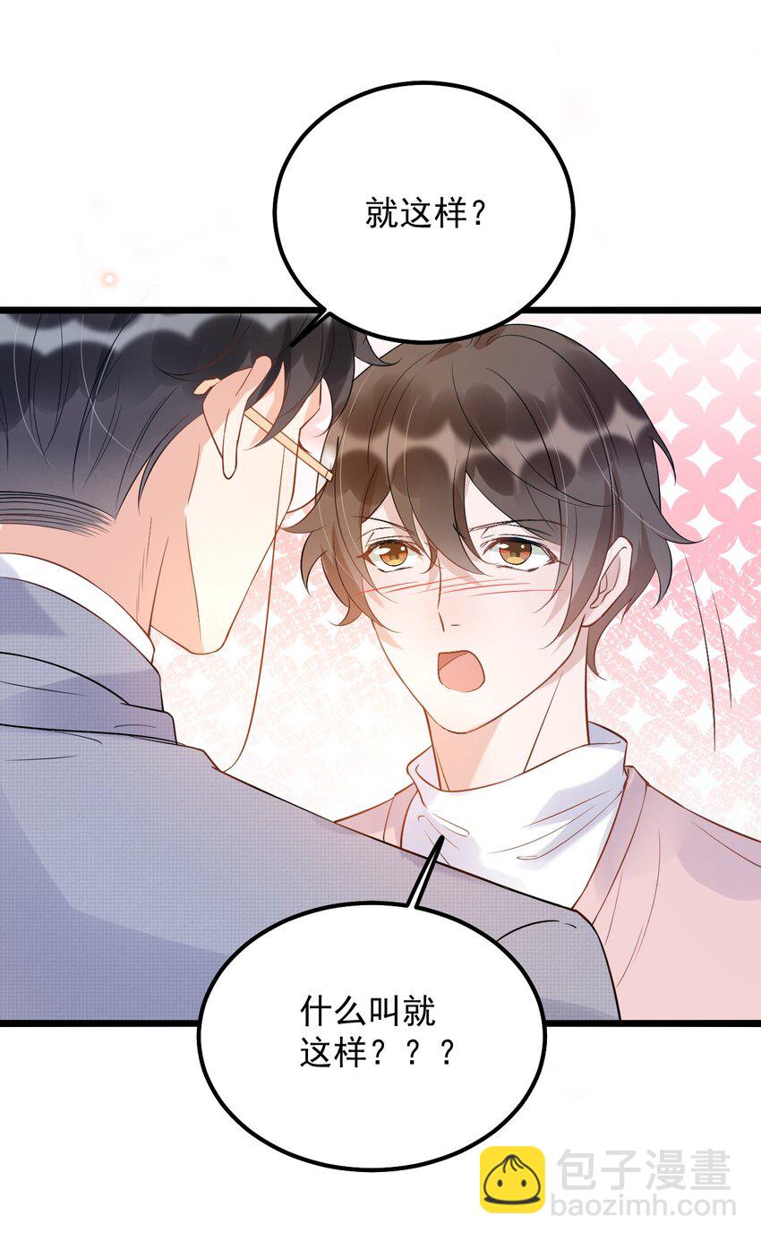 012 0：做了坏事要翻窗的-第12话