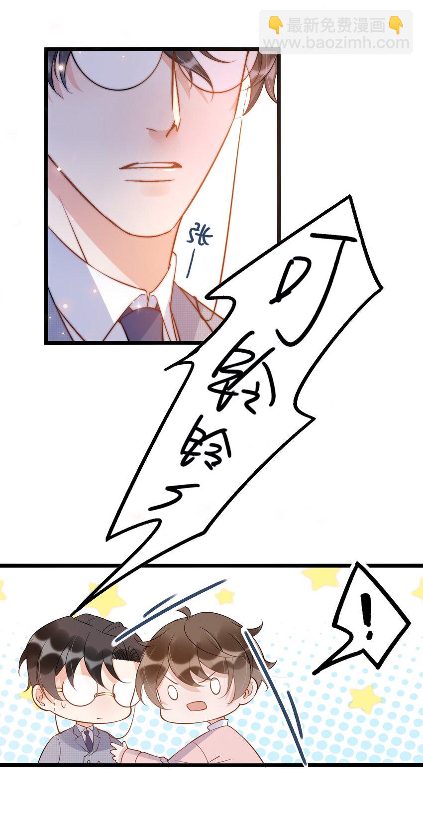 012 0：做了坏事要翻窗的-第12话