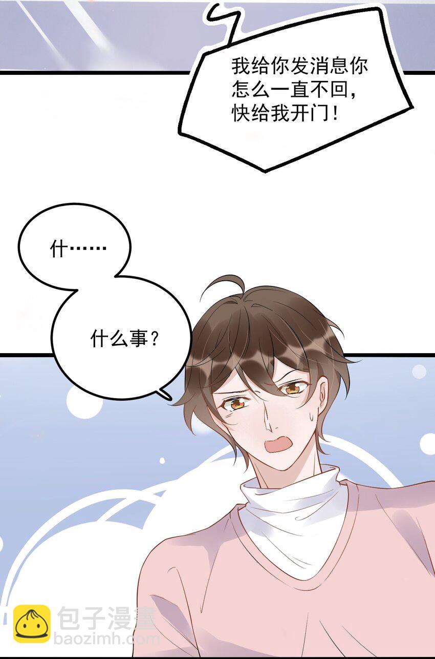 012 0：做了坏事要翻窗的-第12话