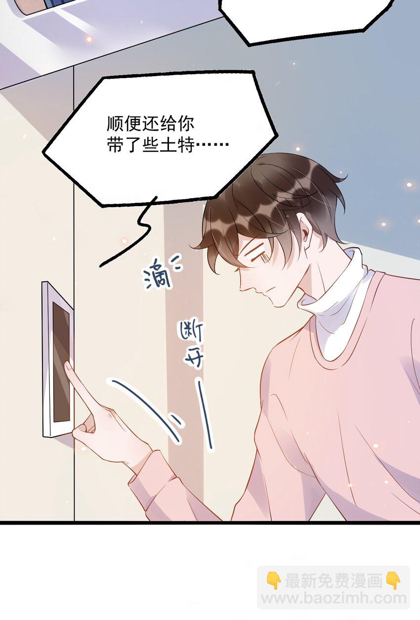 012 0：做了坏事要翻窗的-第12话