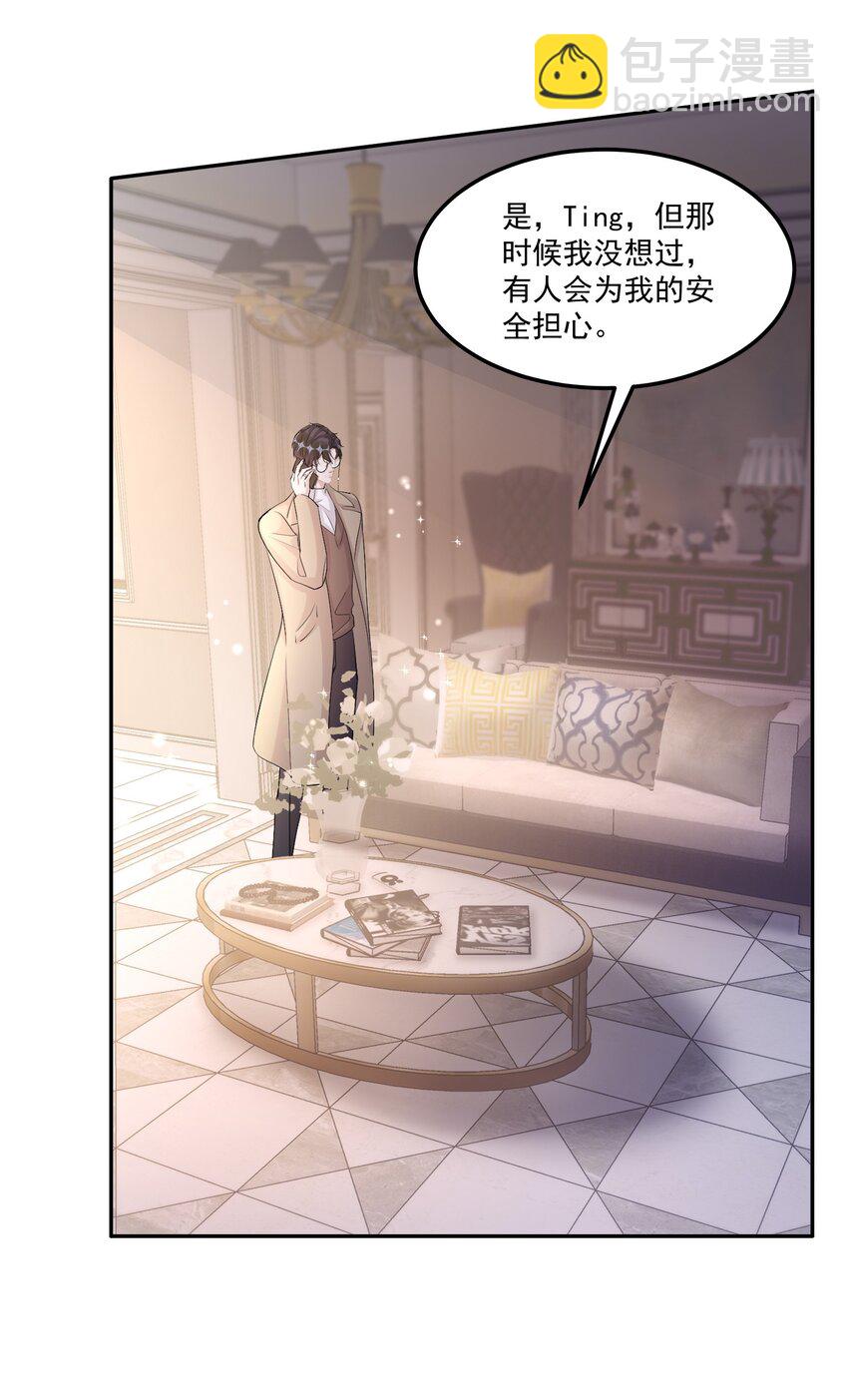 108 ？公里：远方与家的距离2-第112话