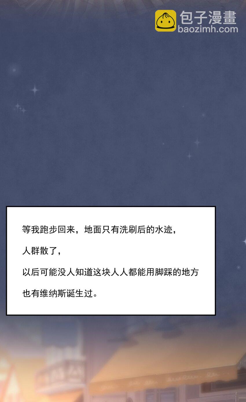 108 ？公里：远方与家的距离2-第112话