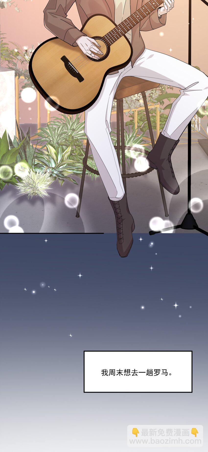 108 ？公里：远方与家的距离2-第112话