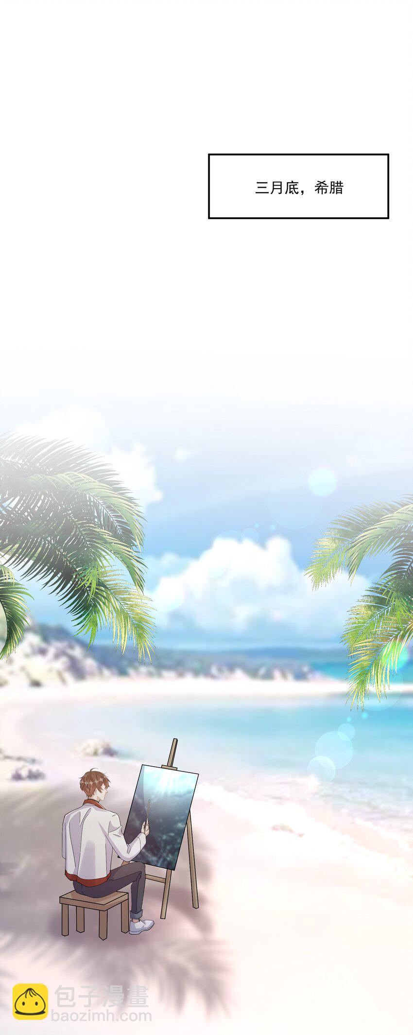 108 ？公里：远方与家的距离2-第112话