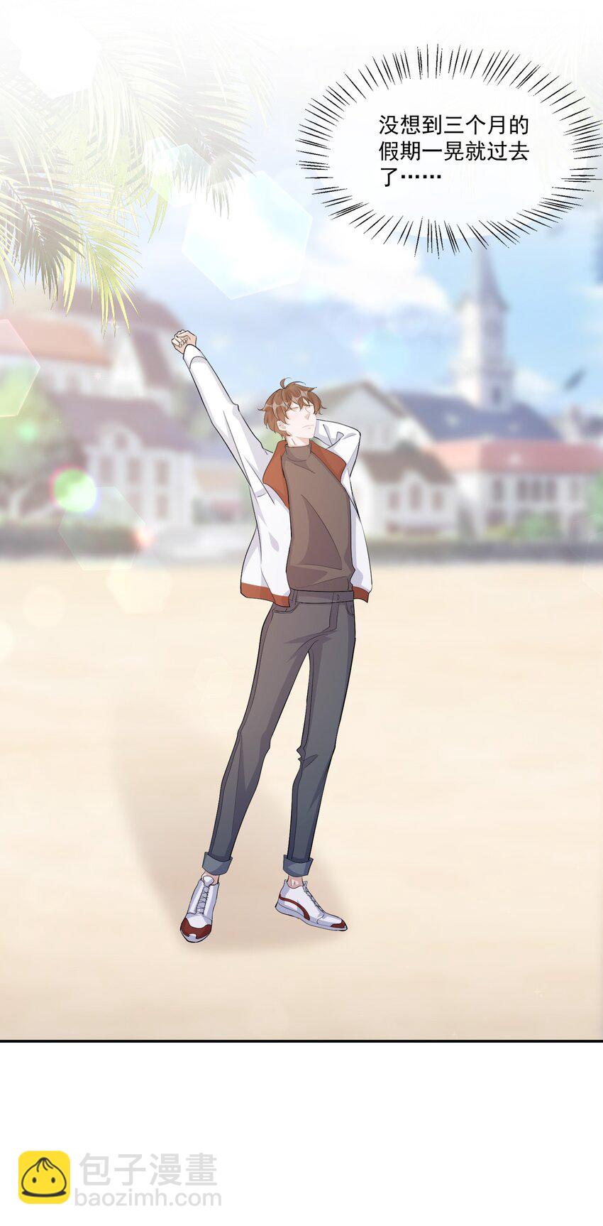 108 ？公里：远方与家的距离2-第112话