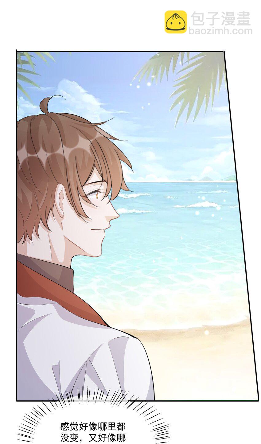 108 ？公里：远方与家的距离2-第112话