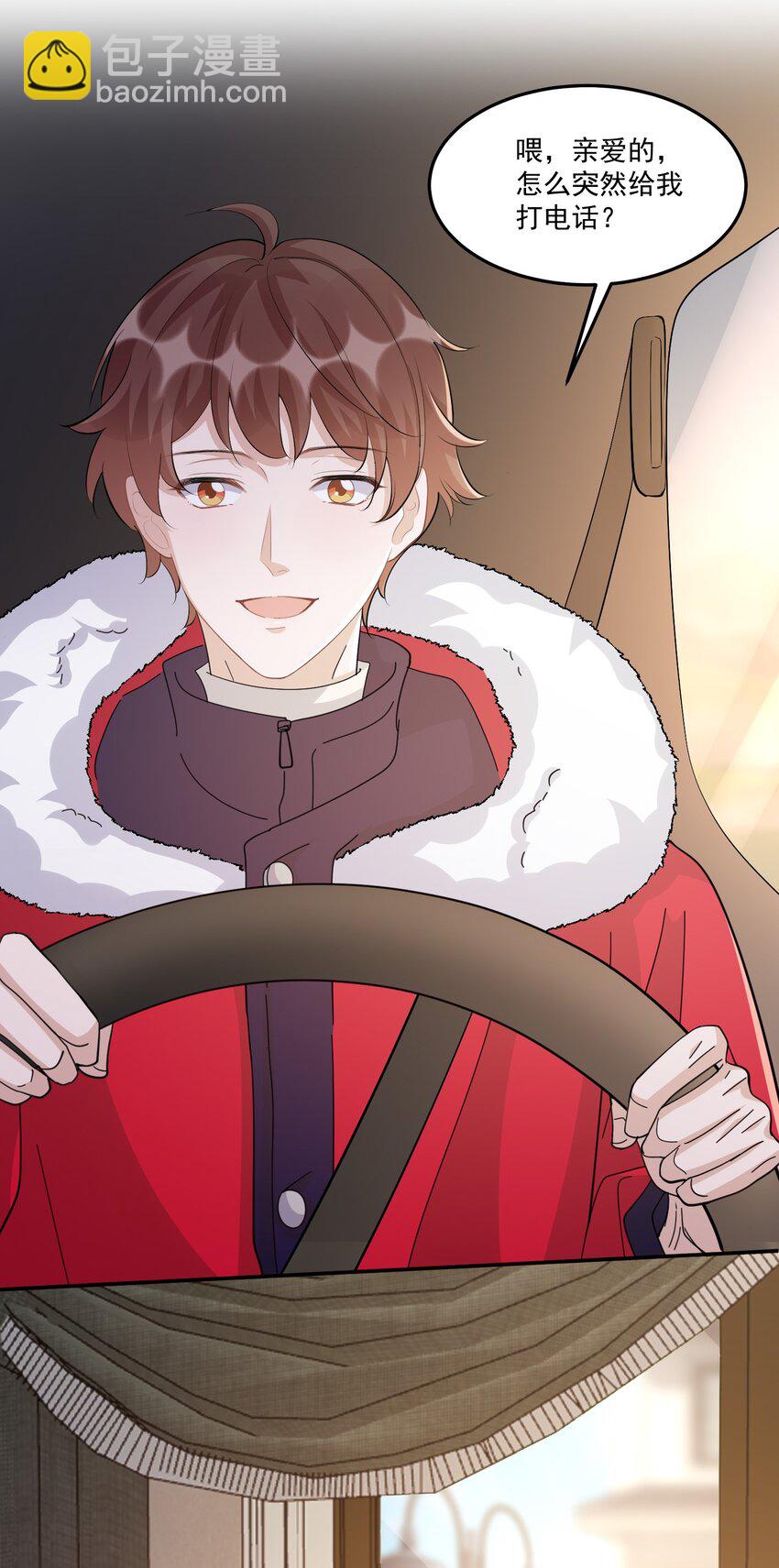 108 ？公里：远方与家的距离2-第112话