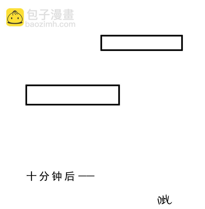 014 3米：我爱教&hellip;&hellip;学(1/2)-第14话