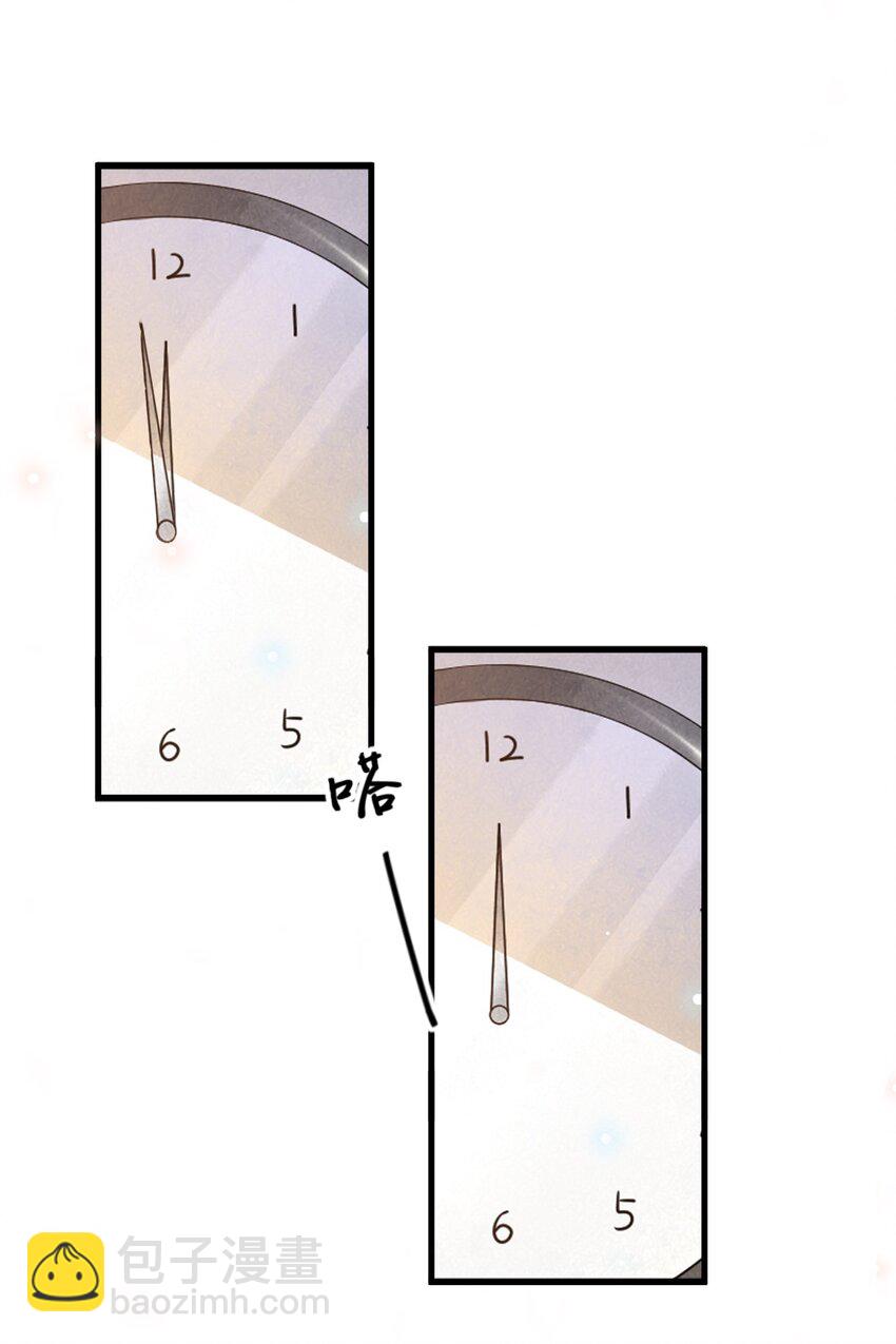 014 3米：我爱教&hellip;&hellip;学(1/2)-第14话