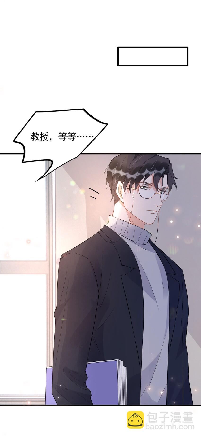 014 3米：我爱教&hellip;&hellip;学(1/2)-第14话