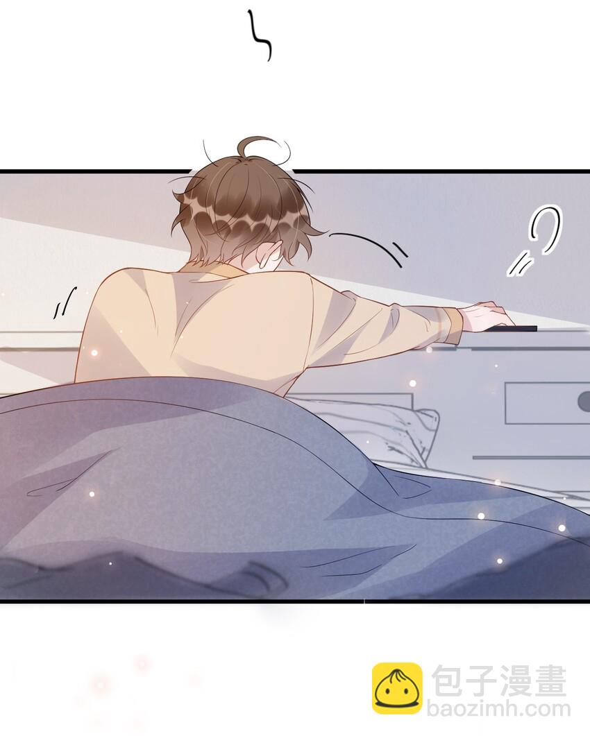 014 3米：我爱教&hellip;&hellip;学(1/2)-第14话