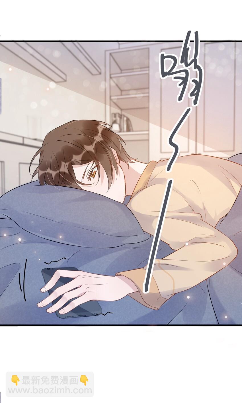 014 3米：我爱教&hellip;&hellip;学(1/2)-第14话