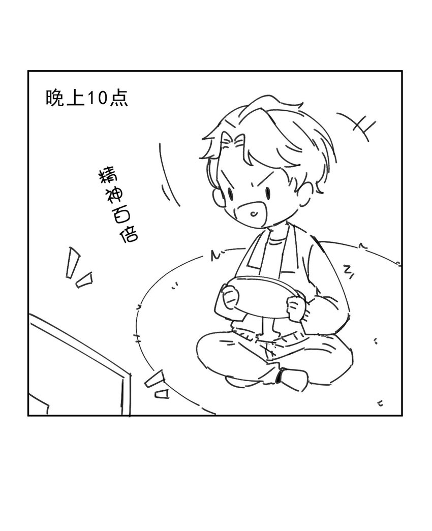 014 3米：我爱教&hellip;&hellip;学(1/2)-第14话