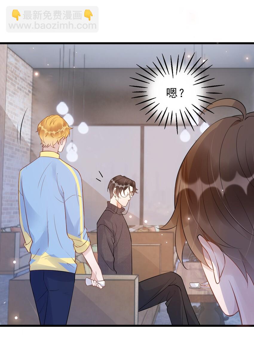 016 1米：现在去你家吗？-第16话