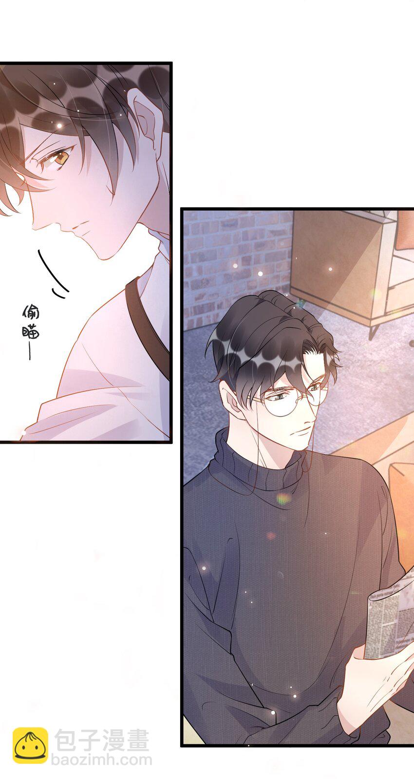 016 1米：现在去你家吗？-第16话