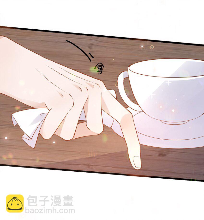 016 1米：现在去你家吗？-第16话