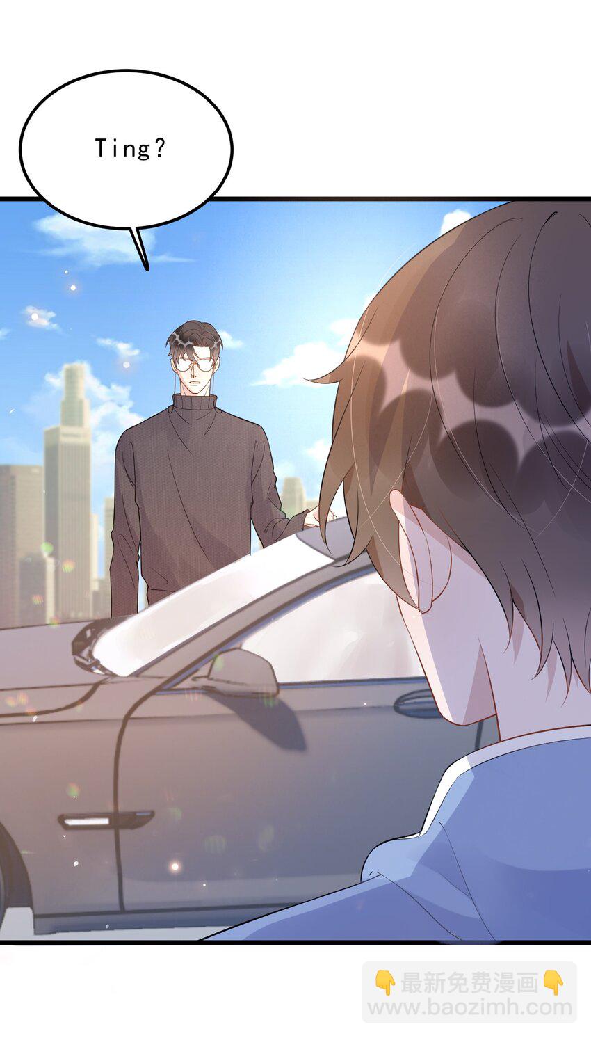 016 1米：现在去你家吗？-第16话