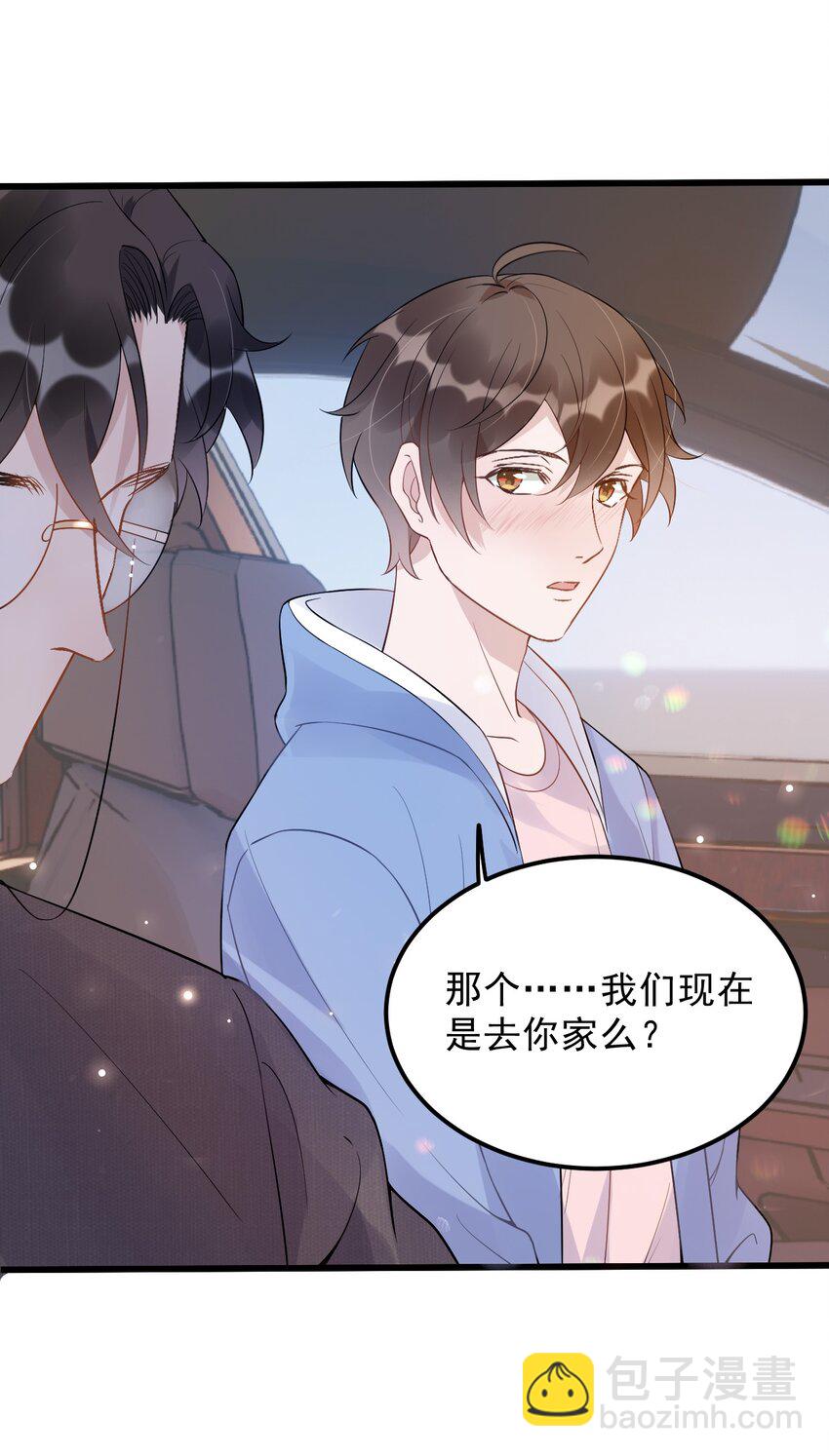 016 1米：现在去你家吗？-第16话