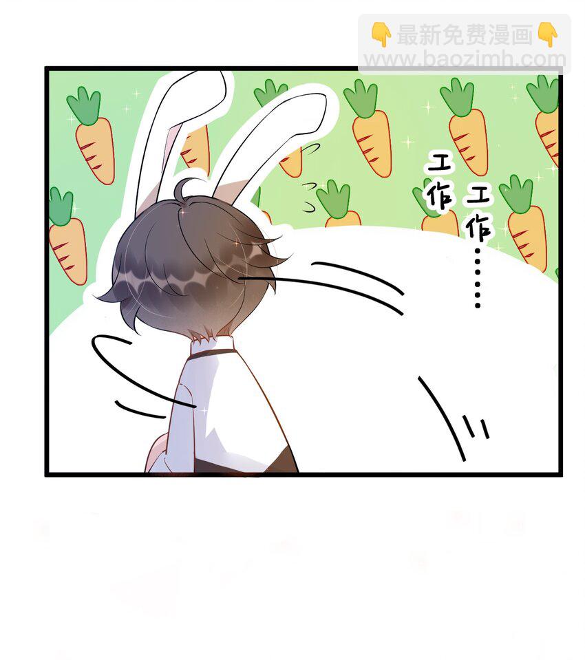 016 1米：现在去你家吗？-第16话