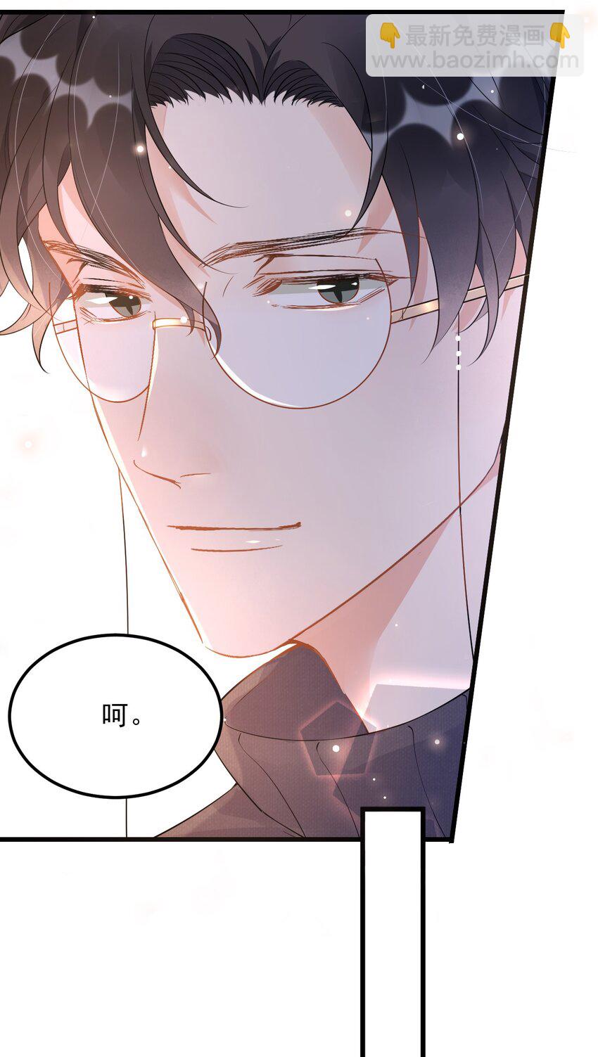 016 1米：现在去你家吗？-第16话