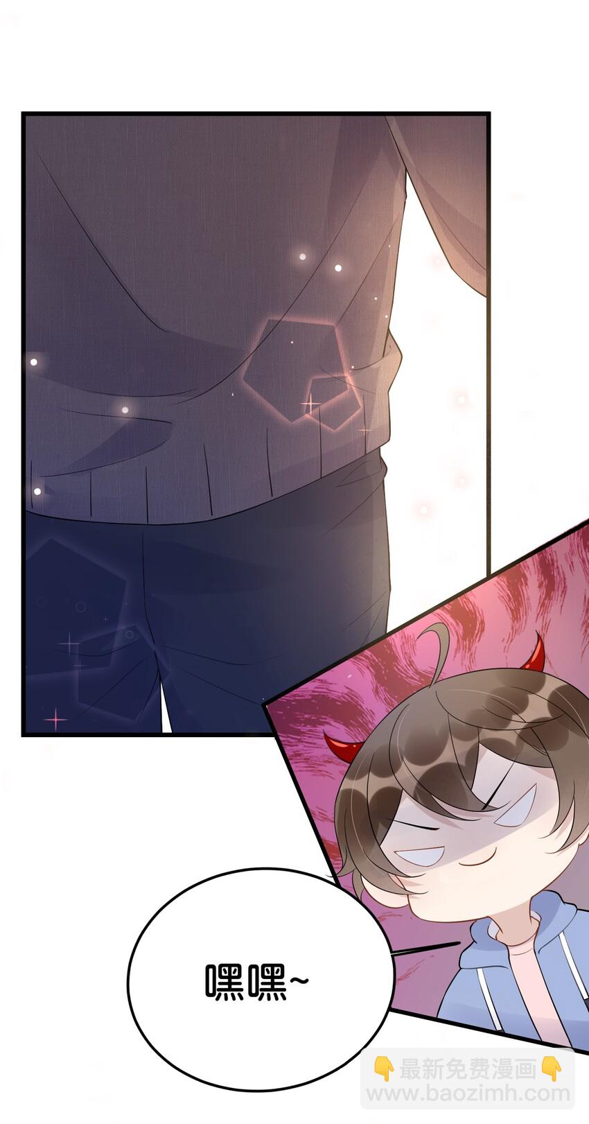 018 0？摸一下怎么了？(1/2)-第18话