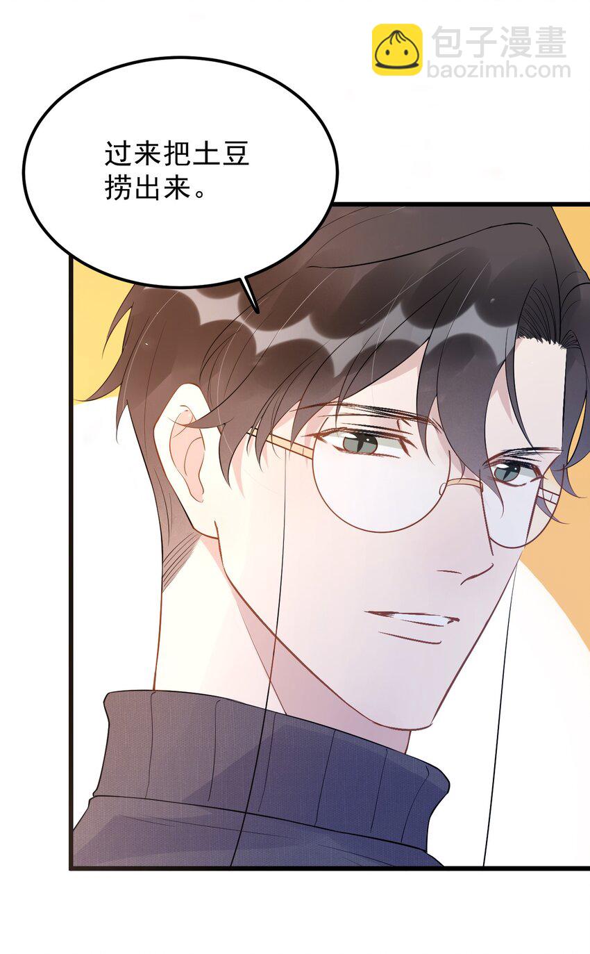 018 0？摸一下怎么了？(1/2)-第18话