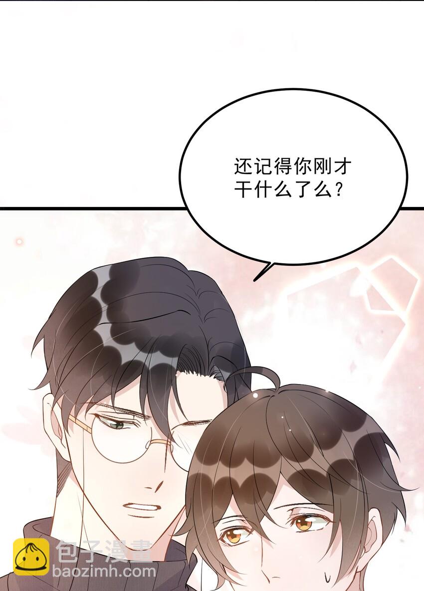 018 0？摸一下怎么了？(1/2)-第18话