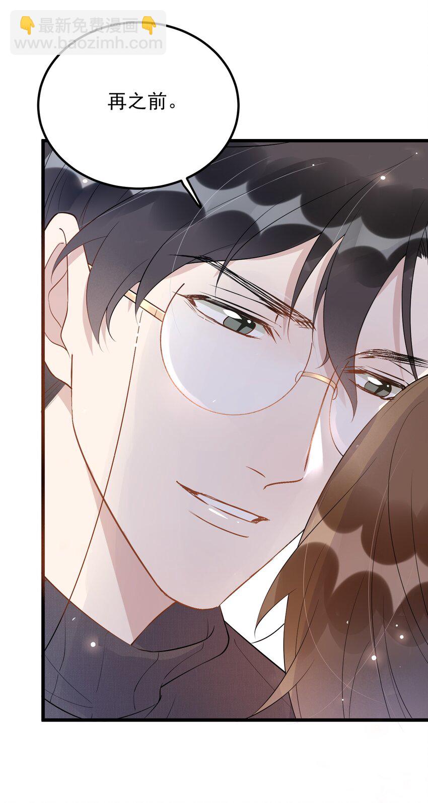 018 0？摸一下怎么了？(1/2)-第18话