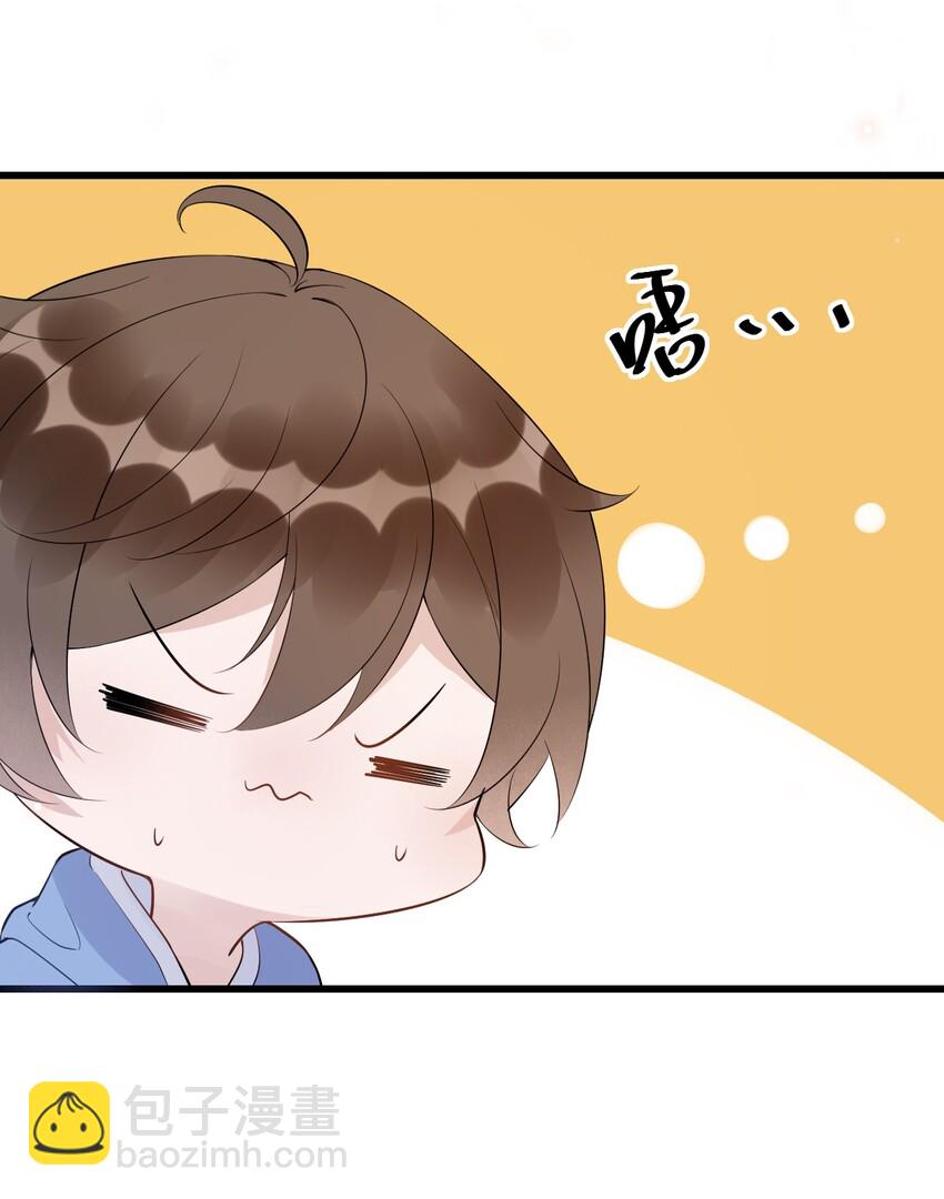 018 0？摸一下怎么了？(1/2)-第18话